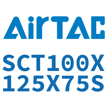 多位置倍力气缸 SCT100X125X75S