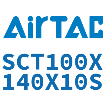 多位置倍力气缸 SCT100X140X10S