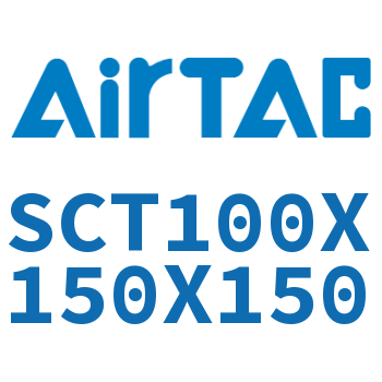多位置倍力气缸 SCT100X150X150