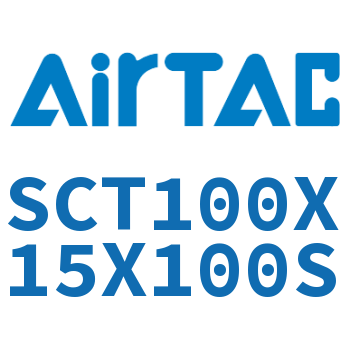 多位置倍力气缸 SCT100X15X100S