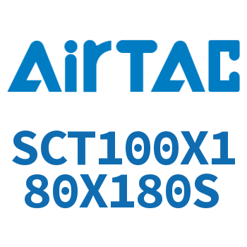 多位置倍力气缸 SCT100X180X180S