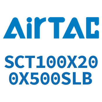 多位置倍力气缸 SCT100X200X500SLB