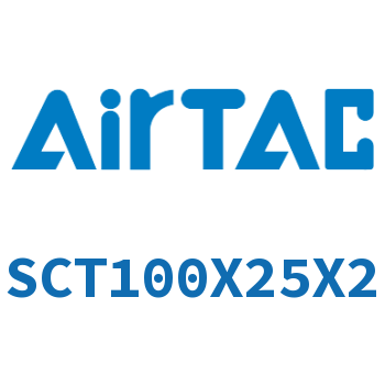 多位置倍力气缸 SCT100X25X2