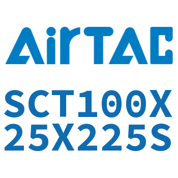 多位置倍力气缸 SCT100X25X225S