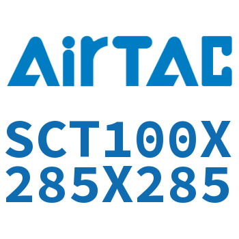 多位置倍力气缸 SCT100X285X285