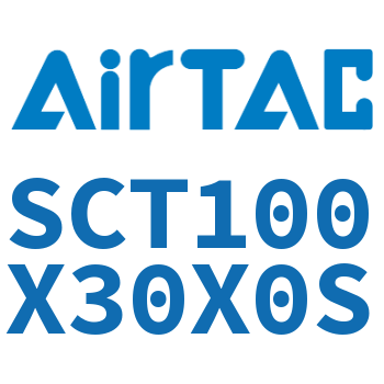多位置倍力气缸 SCT100X30X0S