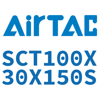 多位置倍力气缸 SCT100X30X150S