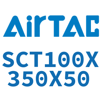 多位置倍力气缸 SCT100X350X50