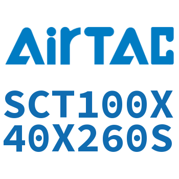 多位置倍力气缸 SCT100X40X260S