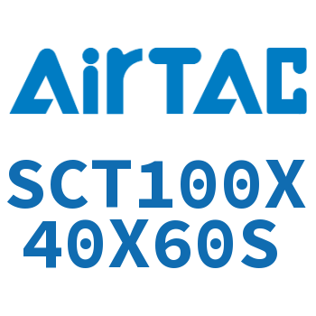 多位置倍力气缸 SCT100X40X60S