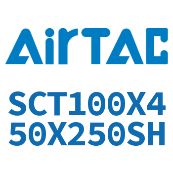 多位置倍力气缸 SCT100X450X250SH