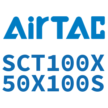 多位置倍力气缸 SCT100X50X100S