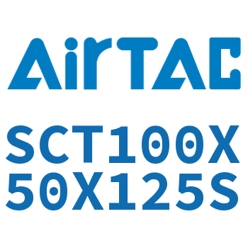 多位置倍力气缸 SCT100X50X125S