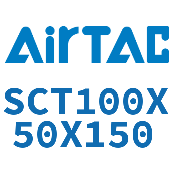 多位置倍力气缸 SCT100X50X150