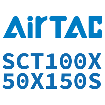 多位置倍力气缸 SCT100X50X150S