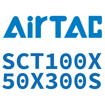多位置倍力气缸 SCT100X50X300S