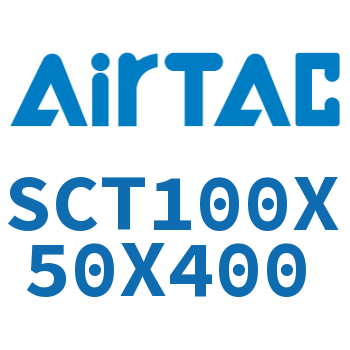 多位置倍力气缸 SCT100X50X400
