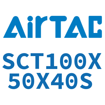 多位置倍力气缸 SCT100X50X40S