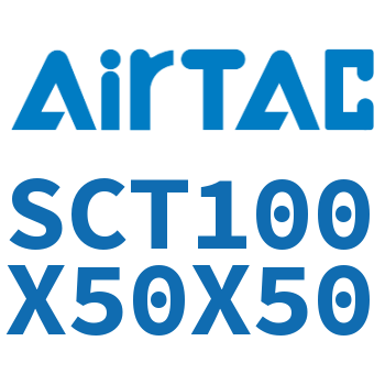 多位置倍力气缸 SCT100X50X50