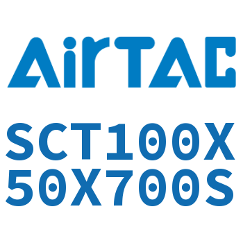 多位置倍力气缸 SCT100X50X700S