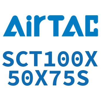 多位置倍力气缸 SCT100X50X75S