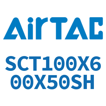 多位置倍力气缸 SCT100X600X50SH