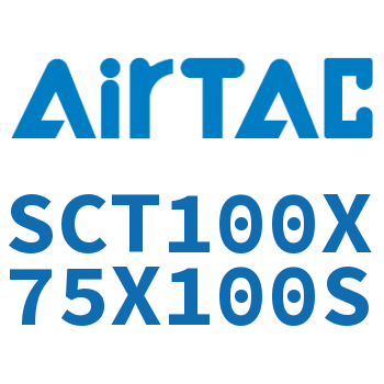 多位置倍力气缸 SCT100X75X100S
