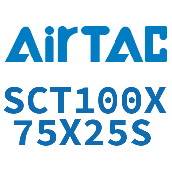 多位置倍力气缸 SCT100X75X25S