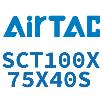 多位置倍力气缸 SCT100X75X40S