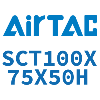 多位置倍力气缸 SCT100X75X50H