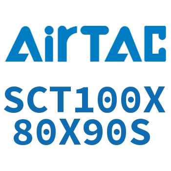 多位置倍力气缸 SCT100X80X90S