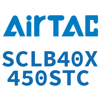 后带锁气缸 SCLB40X450STC