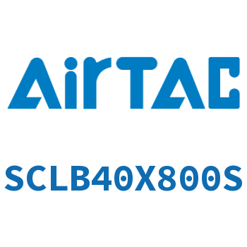 后带锁气缸 SCLB40X800S