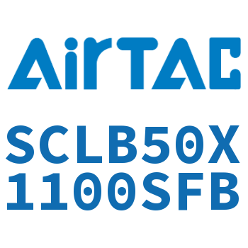 后带锁气缸 SCLB50X1100SFB