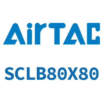 后带锁气缸 SCLB80X80