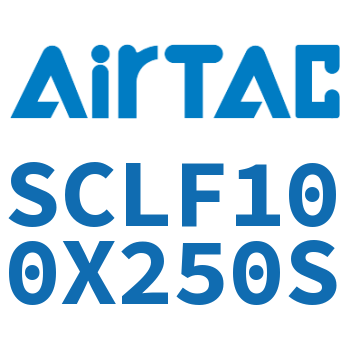 前带锁气缸 SCLF100X250S