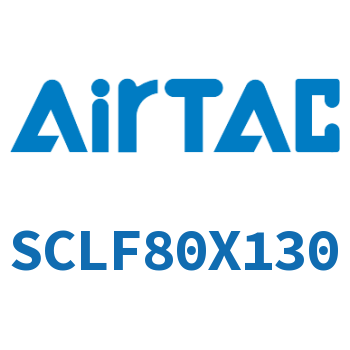 前带锁气缸 SCLF80X130