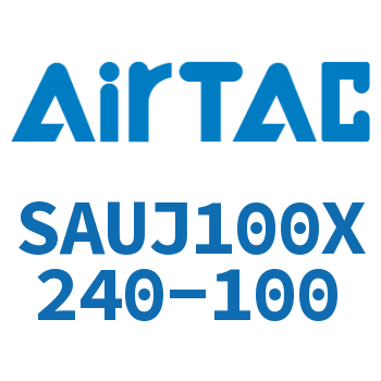 可调气缸 SAUJ100X240-100
