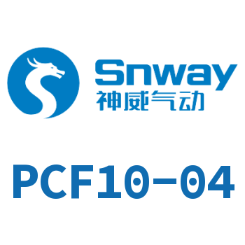 Brass inner wire straight connector pagoda-PCF10-04