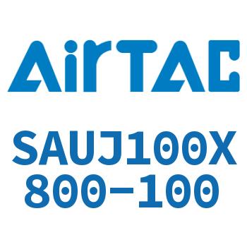 可调气缸 SAUJ100X800-100