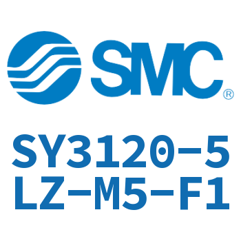 电磁阀 SY3120-5LZ-M5-F1