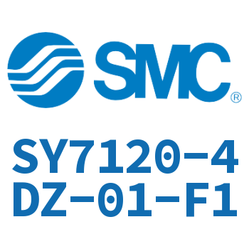 五通电磁阀 SY7120-4DZ-01-F1