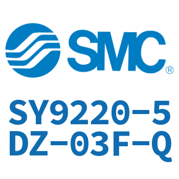五通电磁阀 SY9220-5DZ-03F-Q