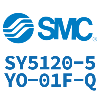 五通电磁阀 SY5120-5YO-01F-Q