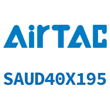 双轴气缸 SAUD40X195