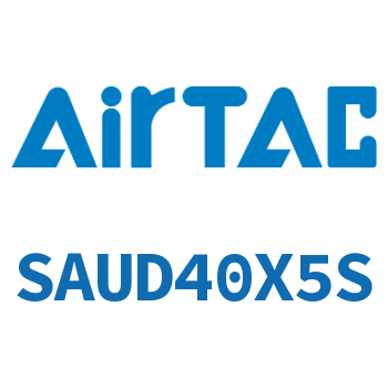双轴气缸 SAUD40X5S