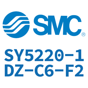 五通电磁阀 SY5220-1DZ-C6-F2