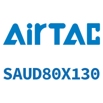 双轴气缸 SAUD80X130