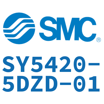 五通电磁阀 SY5420-5DZD-01