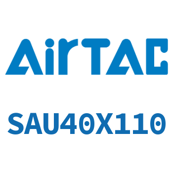 标准气缸 SAU40X110